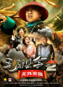 65000日元